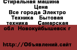 Стиральная машина Indesit iwub 4105 › Цена ­ 6 500 - Все города Электро-Техника » Бытовая техника   . Самарская обл.,Новокуйбышевск г.